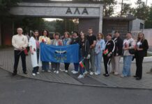 Вечная память
