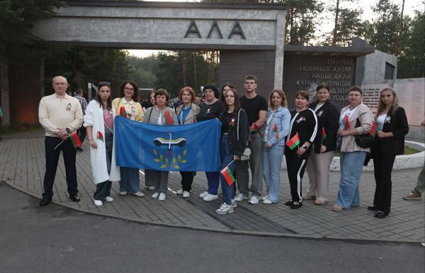 Вечная память