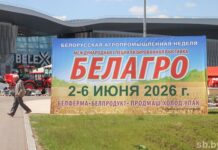 Белагро-2026: Время возможностей и новых горизонтов