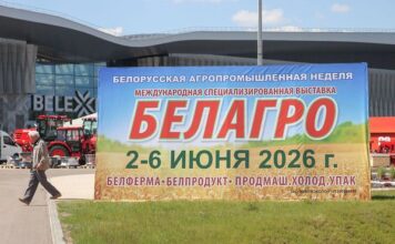 Белагро-2026: Время возможностей и новых горизонтов