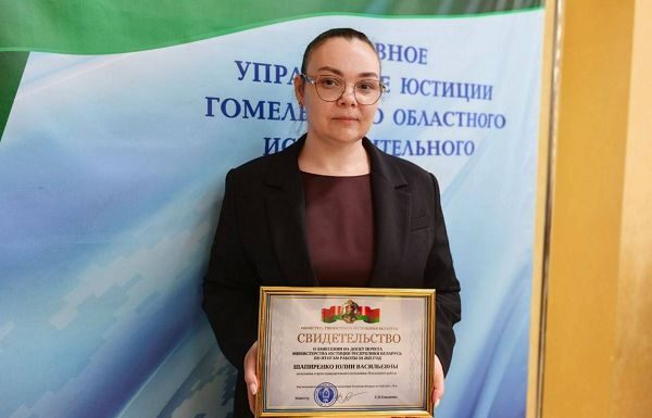Заслуженная награда