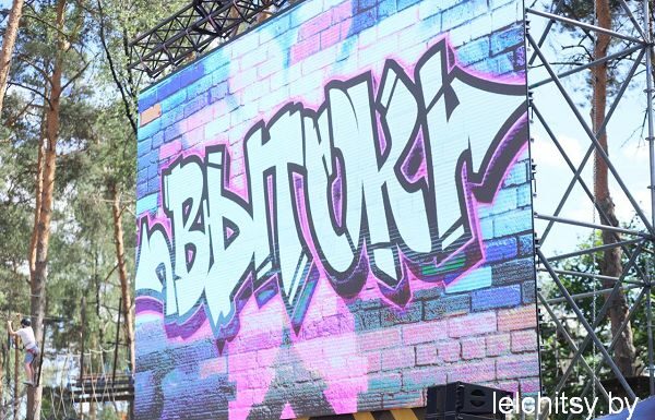 Второй день фестиваля «ВЫТОКI» в Светлогорске