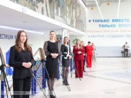 В Минске подвели итоги юбилейного, десятого набора лидерской платформы «Команда будущего»