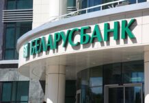Новые стандарты безопасности: как цифровой отпечаток защитит клиентов банков Беларуси