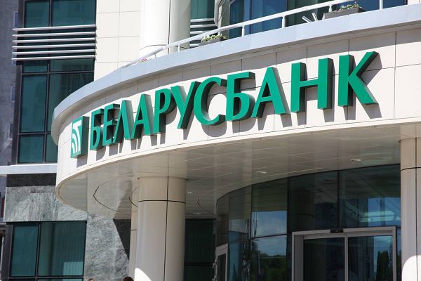 Беларусбанк