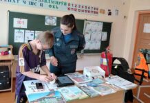 Юные герои безопасности