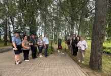 Цифровой след памяти