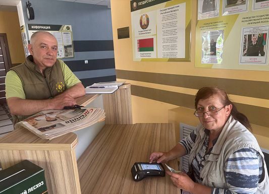 Время выбирать качественную информацию: в Лельчицком лесхозе прошел «День подписчика»