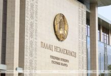 В Беларуси совершенствуется работа банка данных о гражданах, право на выезд которых ограничено