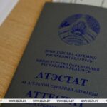 В вузах Беларуси проходят внутренние вступительные испытания для поступающих на общих основаниях