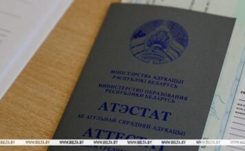 В вузах Беларуси проходят внутренние вступительные испытания для поступающих на общих основаниях