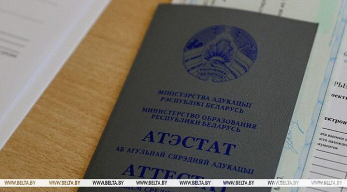 В вузах Беларуси проходят внутренние вступительные испытания для поступающих на общих основаниях