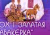 По четыре спектакля в день. Какой будет программа «Кукольного квартала» на «Славянском базаре»