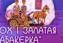 По четыре спектакля в день. Какой будет программа «Кукольного квартала» на «Славянском базаре»