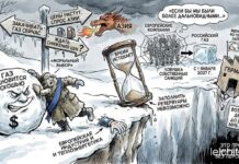 Зимние угрозы: когда газ становится роскошью
