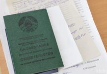 В Беларуси скорректированы правила поступления в лицеи
