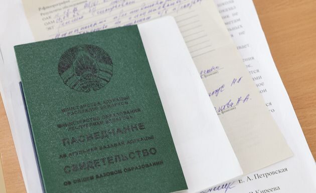 В Беларуси скорректированы правила поступления в лицеи
