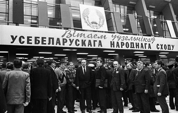Алексей Аскерко о первом Всебелорусском народном собрании