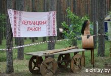Лельчане на областном туристическом слете
