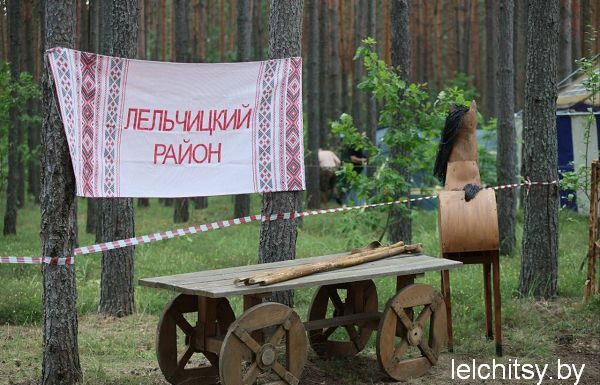 Лельчане на областном туристическом слете