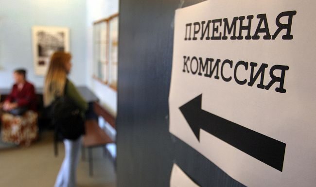 Бюджетные места открыты. Время действовать — сейчас!