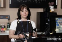 Верность профессии