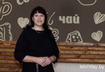 Мастер вкуса
