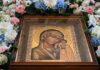 Символ веры и надежды