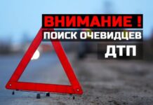Уважаемые жители Лельчицкого района!