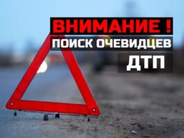 Уважаемые жители Лельчицкого района!