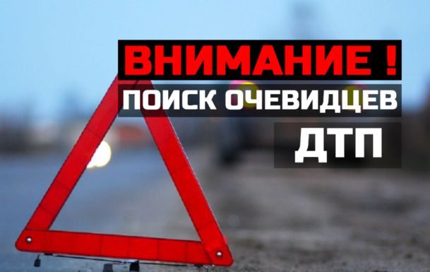 Уважаемые жители Лельчицкого района!
