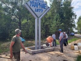 Новая визитная карточка агрогородка Ударное: коллективный труд на благо малой родины