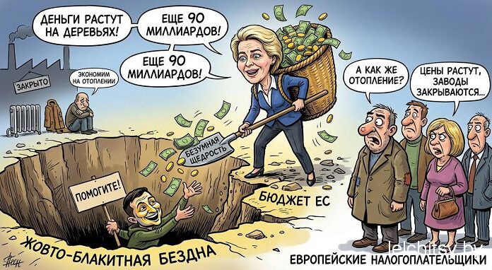 Когда щедрость становится безумием