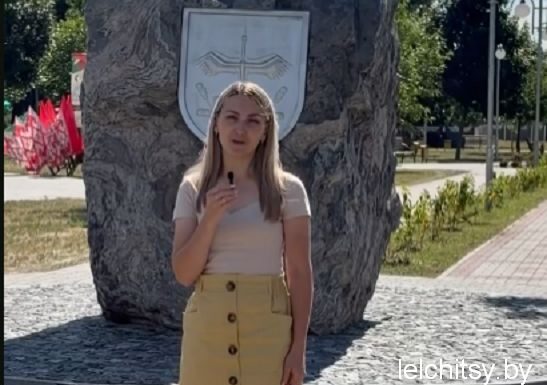 С любовью к Лельчицкому краю