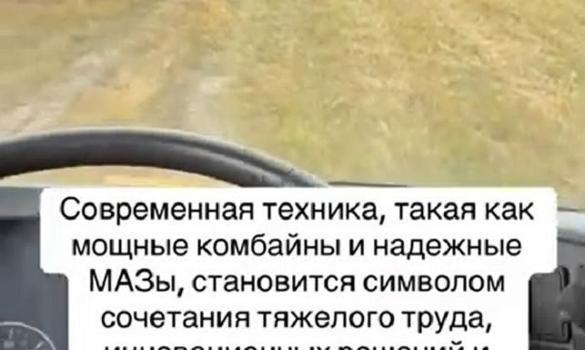 БЕЛОРУССКИЕ АГРАРИИ: ПРОДОЛЖАЮТ ПОКОРЯТЬ ПОЛЯ И СОЦСЕТИ!