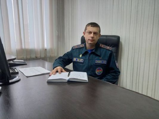 Гирдюк А. М. РОЧС