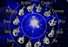 Гороскоп на 21 июля