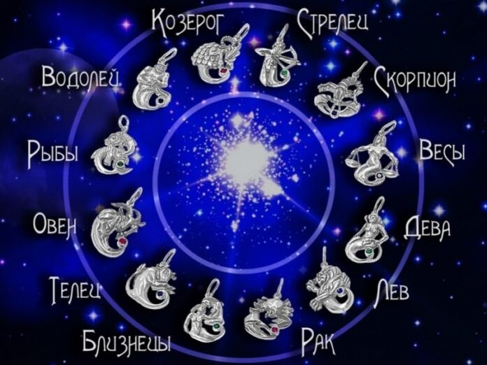 гороскоп 3