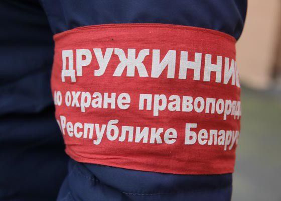 дружинник