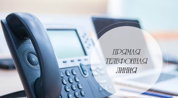Прямую линию проведет первый заместитель председателя Лельчицкого райисполкома Владимир БЫСТРЕНКО