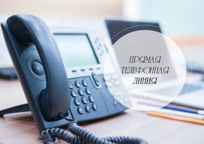 прямая линия 003