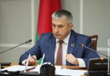 Кадровый день в облисполкоме. Новые назначения в Ельском райисполкоме и сфере образования области