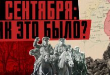 Как Западная Беларусь вернулась в состав БССР: Красная Армия и «бедная» Польша / ЛИКБЕЗ