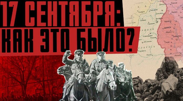 Как Западная Беларусь вернулась в состав БССР: Красная Армия и «бедная» Польша / ЛИКБЕЗ