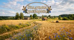 Спадчына хлебароба Спадчына хлебароба