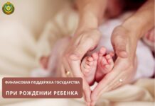 ОЩУТИМАЯ ПОМОЩЬ