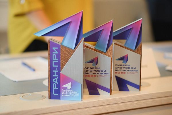 Лидеры цифровой экономики