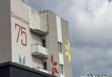 Лельчане: вместе к красоте и уюту!