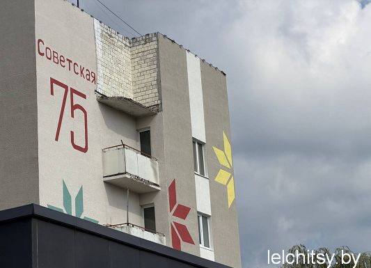 Лельчане: вместе к красоте и уюту!