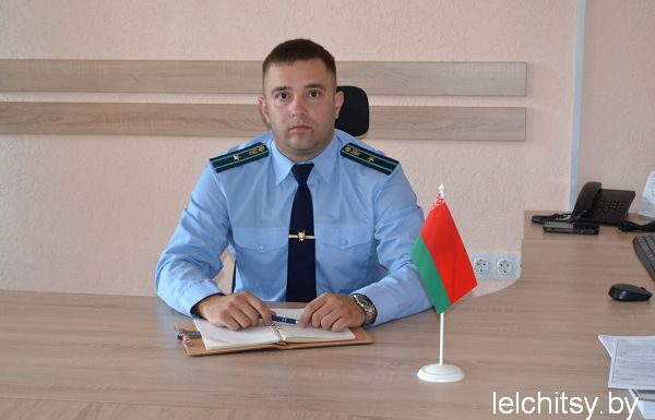В Лельчицком районе — новый прокурор